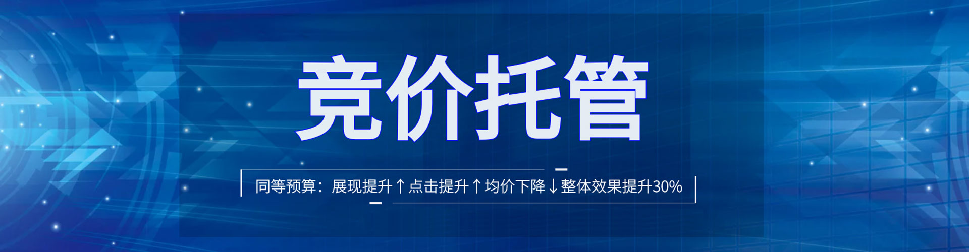 阿拉尔百度广告推广